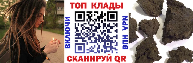 Что такое Безенчук Бошки Шишки Мефедрон Cocaine MEGA ссылки ГАШ A PVP