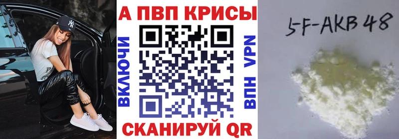 A-PVP мука  omg ТОР  Безенчук 