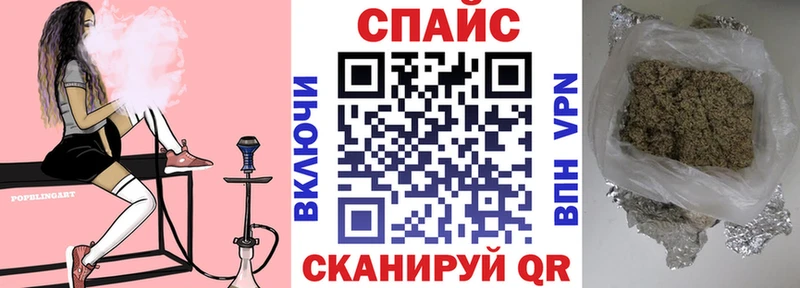ОМГ ОМГ зеркало  Безенчук  БУТИРАТ 99% 