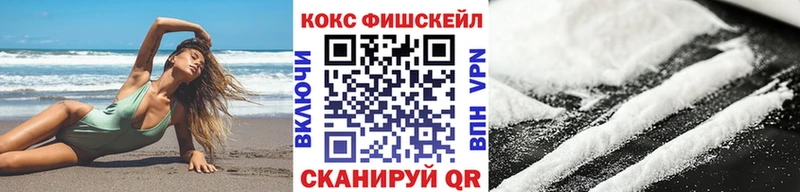 Cocaine 99%  Безенчук 