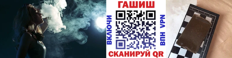 ГАШИШ Cannabis  наркошоп  Безенчук 