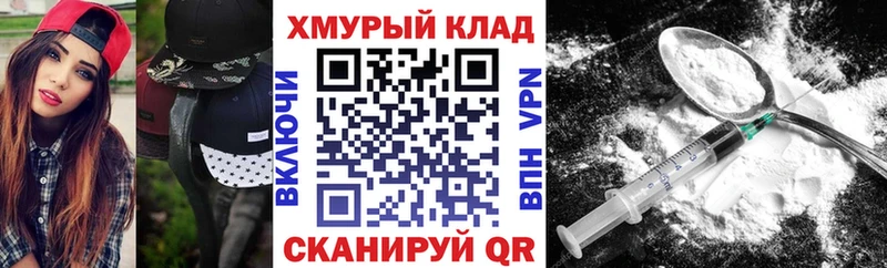 ГЕРОИН гречка  Безенчук 