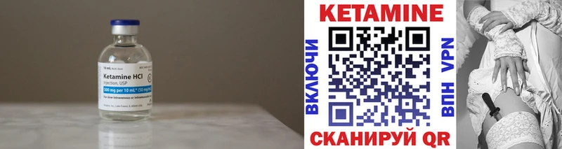 КЕТАМИН ketamine  Безенчук 