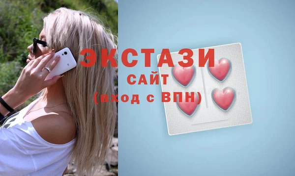 бошки Белокуриха