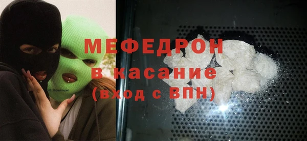 бошки Белокуриха