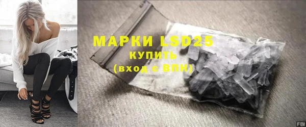 герыч Белоозёрский