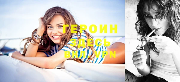 бошки Белокуриха