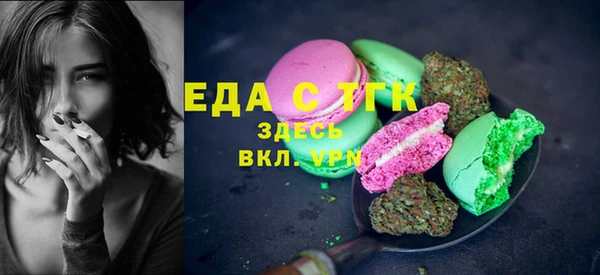прущая мука Беломорск