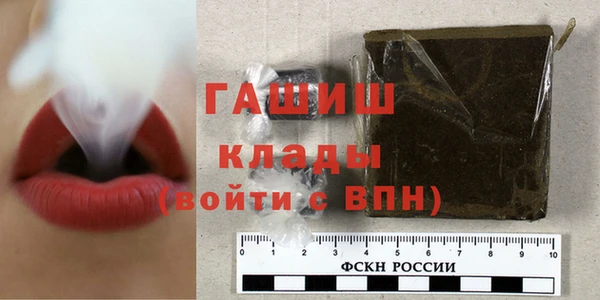 герыч Белоозёрский