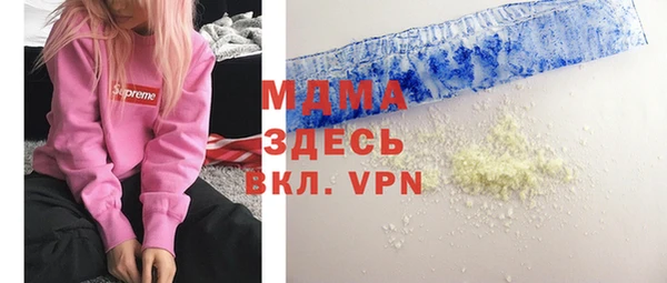 бошки Белокуриха