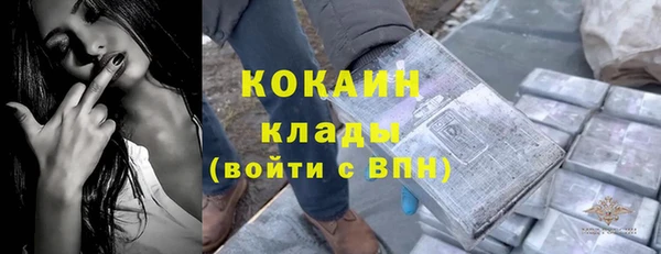 прущая мука Беломорск
