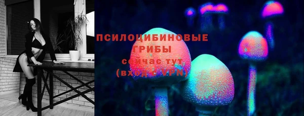 герыч Белоозёрский
