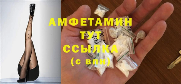 бошки Белокуриха