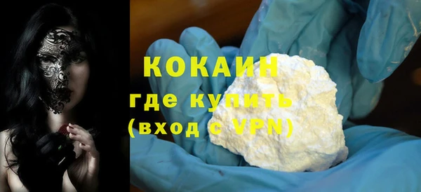 прущая мука Беломорск