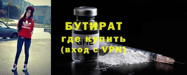 герыч Белоозёрский