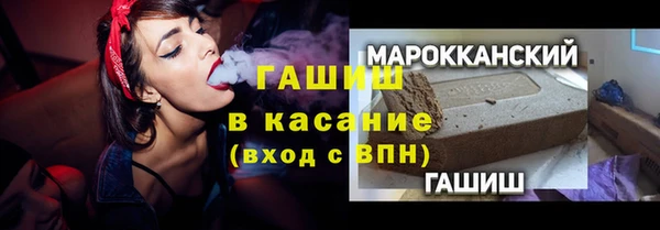 прущая мука Беломорск