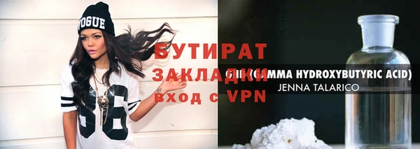бошки Белокуриха