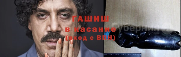 герыч Белоозёрский