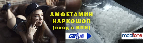 бошки Белокуриха