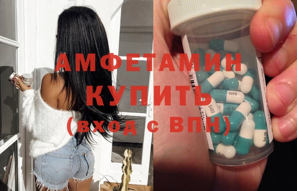 герыч Белоозёрский