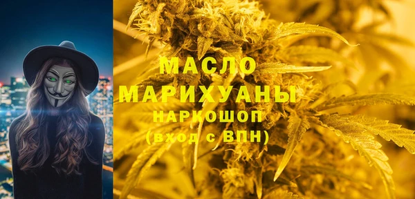 прущая мука Беломорск