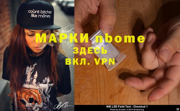 бошки Белокуриха