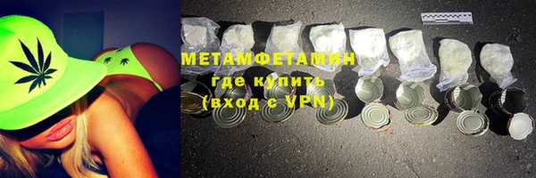 бошки Белокуриха