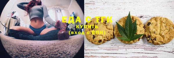 бошки Белокуриха