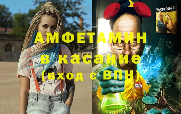 бошки Белокуриха
