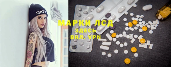 прущая мука Беломорск