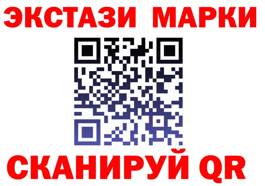 Ecstasy 99% ССЫЛКА площадка KRAKEN Безенчук