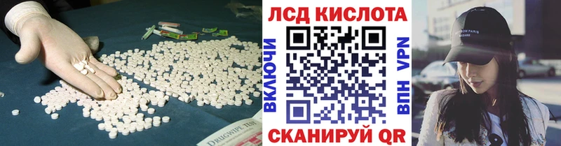 гидра ссылки  закладки  Безенчук  ЛСД экстази ecstasy 