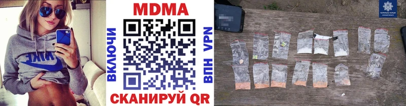 MDMA crystal  купить  сайты  Безенчук 