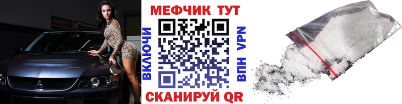 это телеграм  Безенчук  Мефедрон кристаллы 
