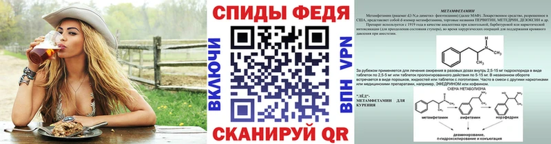 кракен ССЫЛКА  Безенчук  МЕТАМФЕТАМИН Methamphetamine 