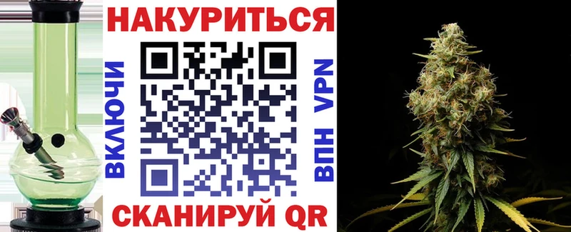 где можно купить наркотик  ссылка на мегу ТОР  Канабис план  Безенчук 